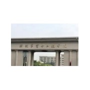 池州市貴池區(qū)梅里學(xué)校