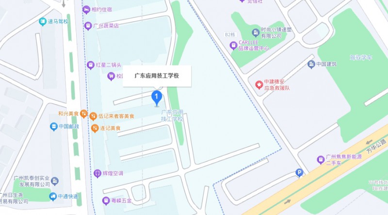 廣東應用技工學校地址，乘車路線