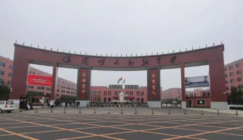 保定明大高級(jí)中學(xué)怎么樣、好不好