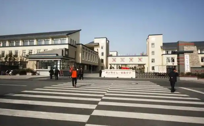 都江堰聚源中學(xué)怎么樣、好不好