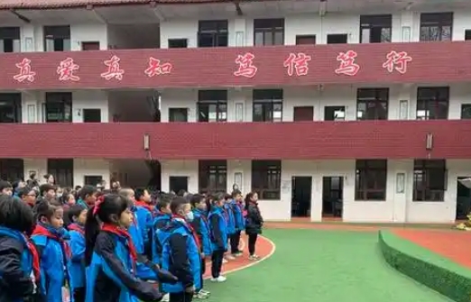 四川省成都市蜀星中學(xué)校怎么樣、好不好