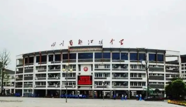 四川省都江堰市第四中學地址，乘車路線
