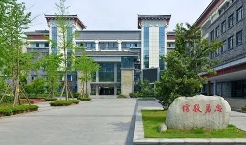 四川省成都市西北中學(xué)地址，乘車路線